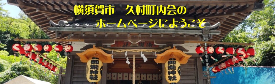jinja